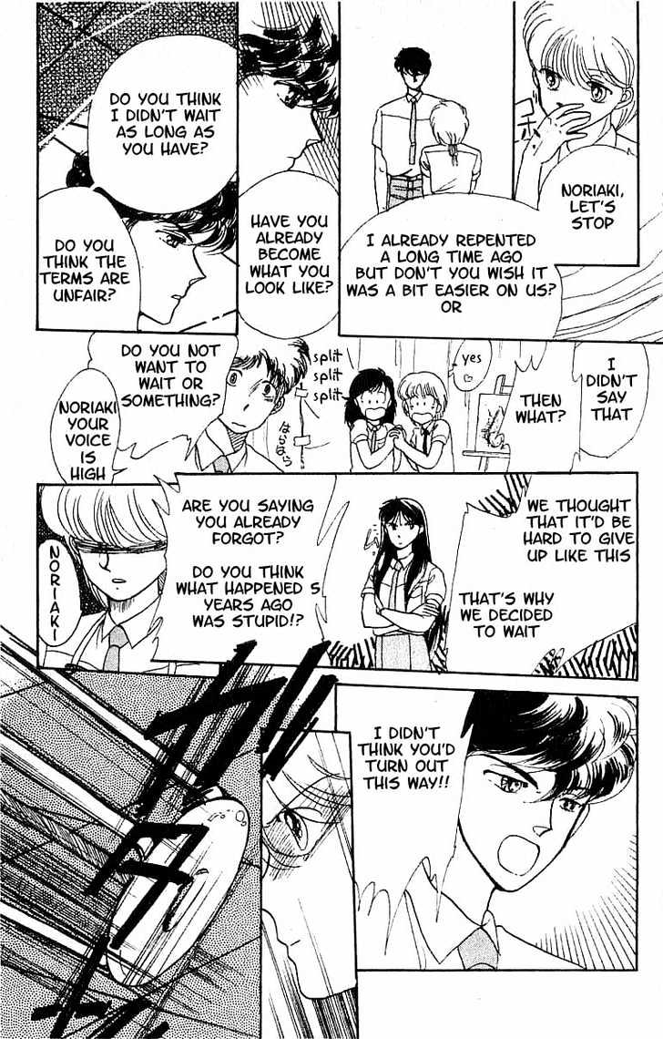 Koko wa Greenwood Chapter 1.5 page 23 - Vol.01 Chapter 5