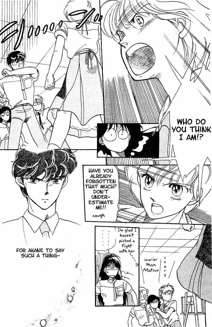 Koko wa Greenwood Chapter 1.5 page 24 - Vol.01 Chapter 5