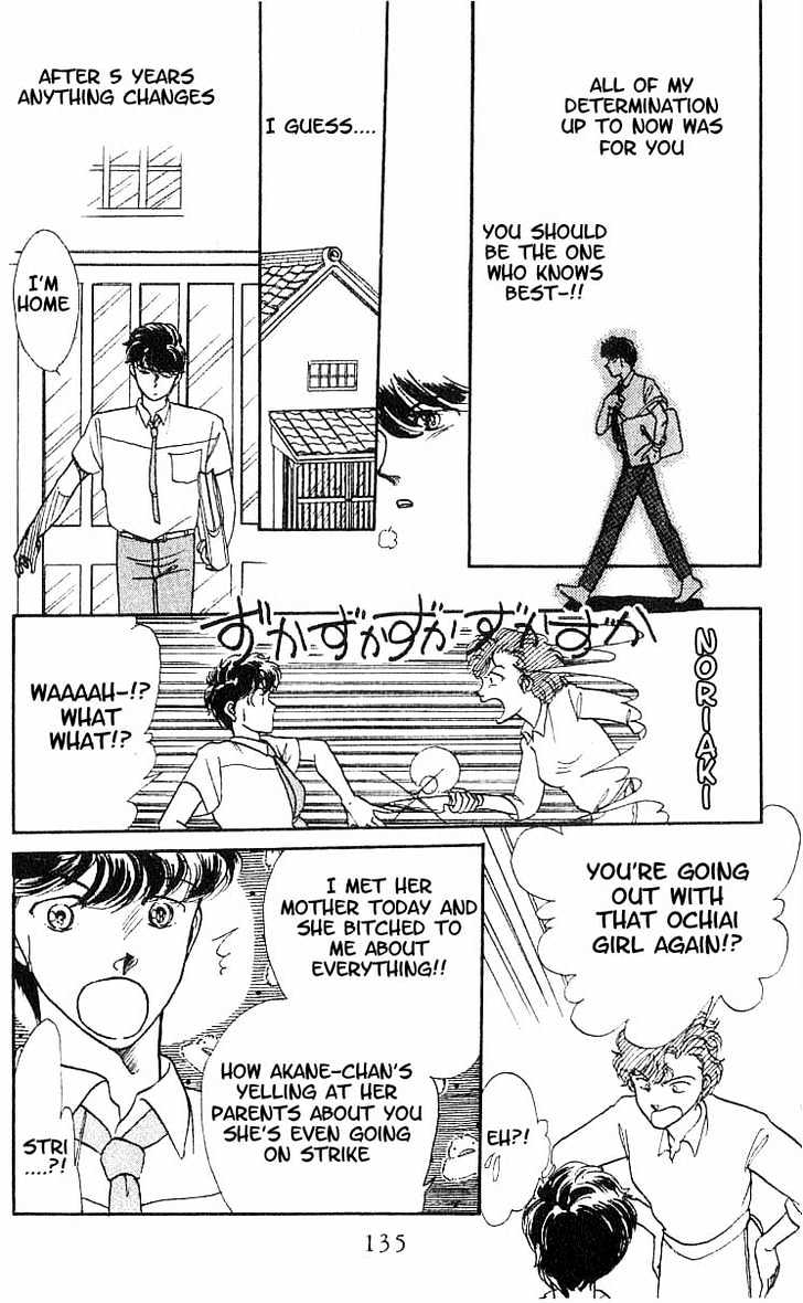 Koko wa Greenwood Chapter 1.5 page 25 - Vol.01 Chapter 5