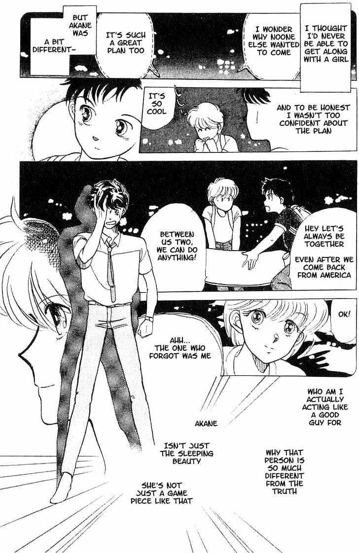 Koko wa Greenwood Chapter 1.5 page 27 - Vol.01 Chapter 5