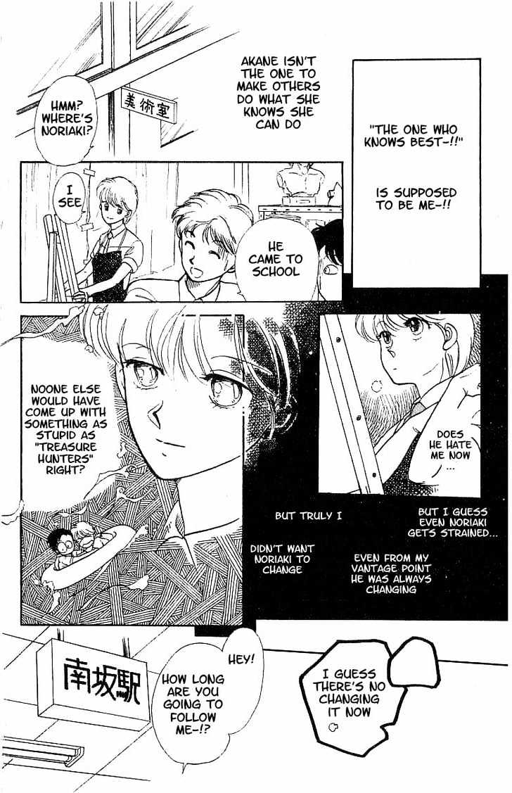 Koko wa Greenwood Chapter 1.5 page 28 - Vol.01 Chapter 5