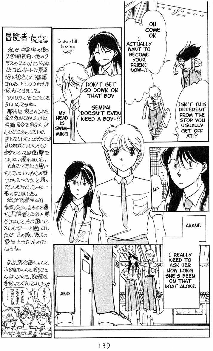 Koko wa Greenwood Chapter 1.5 page 29 - Vol.01 Chapter 5
