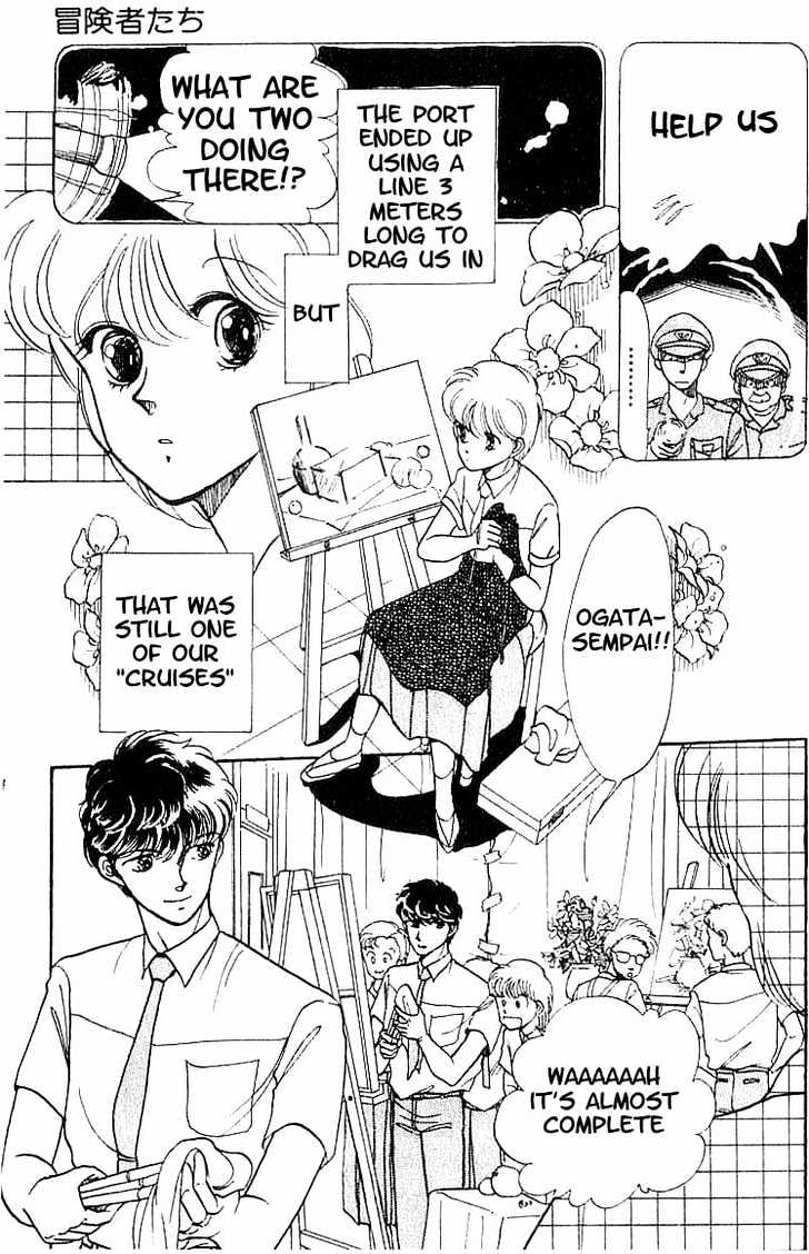Koko wa Greenwood Chapter 1.5 page 3 - Vol.01 Chapter 5