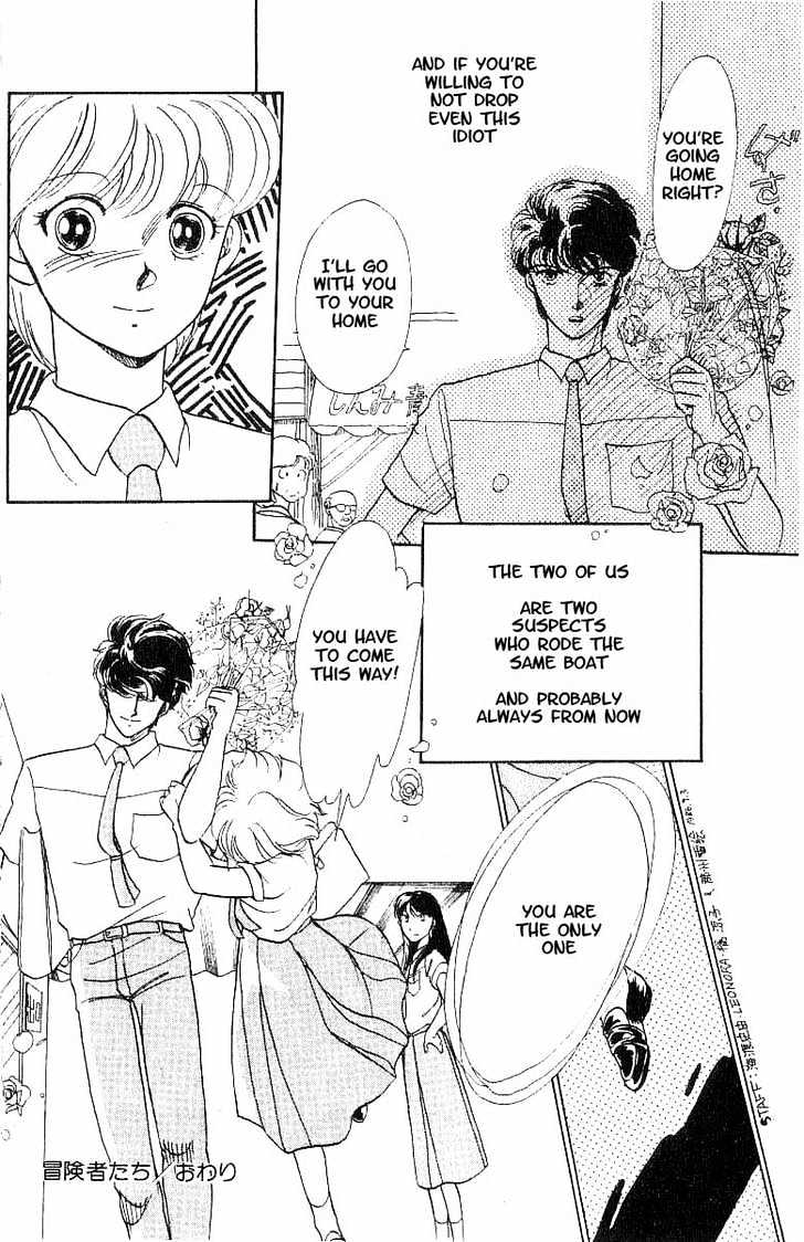 Koko wa Greenwood Chapter 1.5 page 30 - Vol.01 Chapter 5