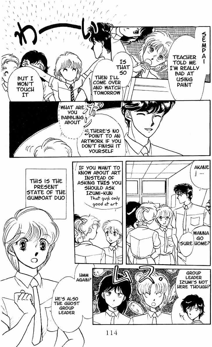 Koko wa Greenwood Chapter 1.5 page 4 - Vol.01 Chapter 5