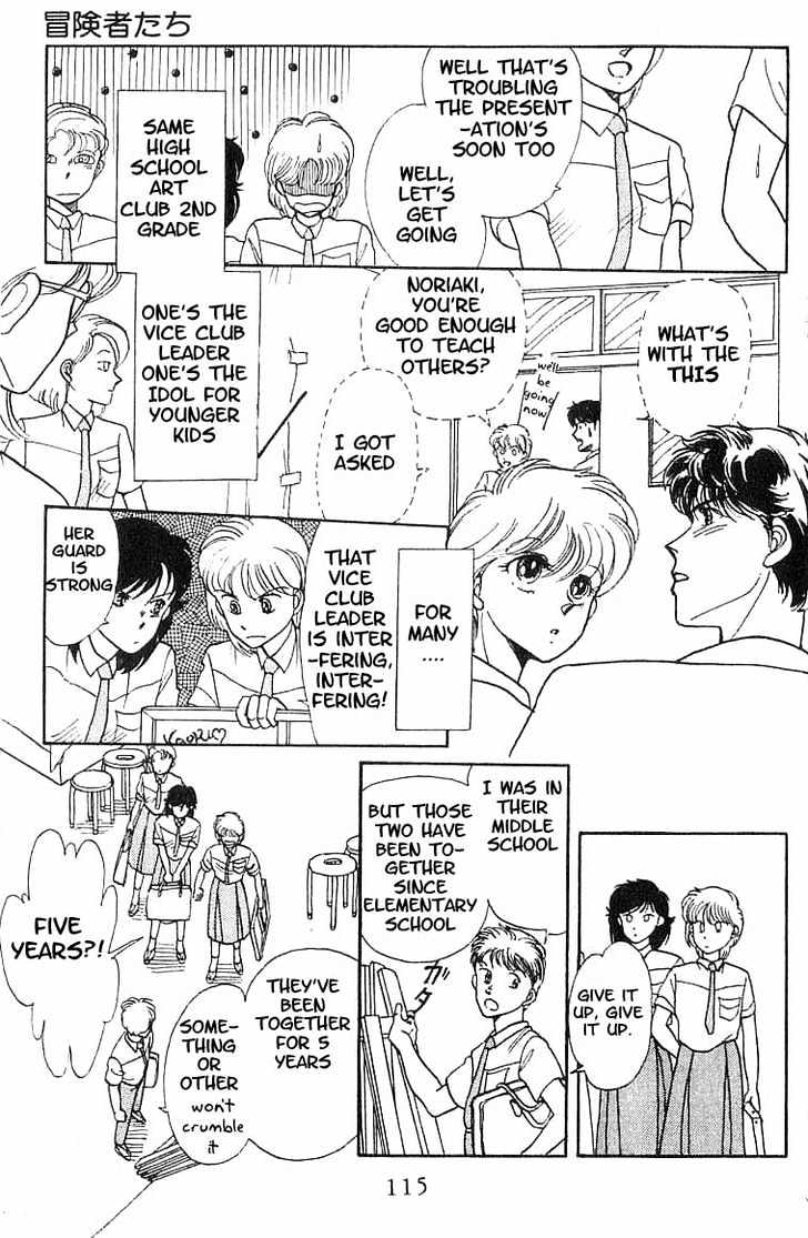 Koko wa Greenwood Chapter 1.5 page 5 - Vol.01 Chapter 5