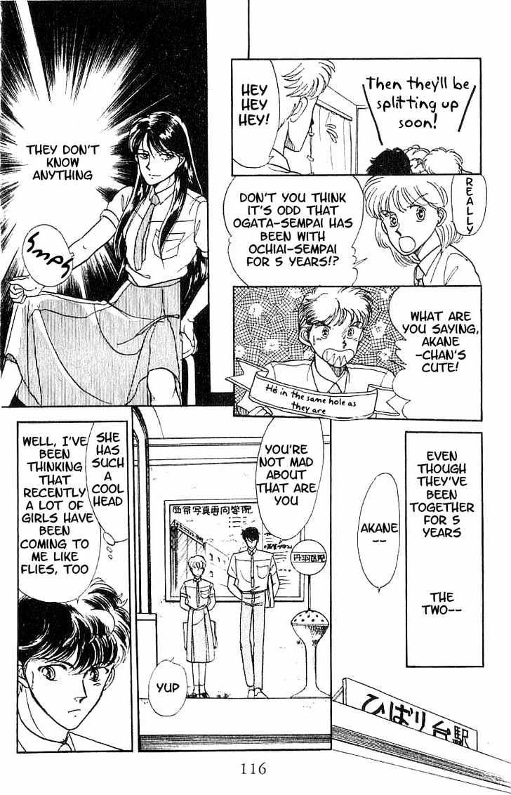Koko wa Greenwood Chapter 1.5 page 6 - Vol.01 Chapter 5