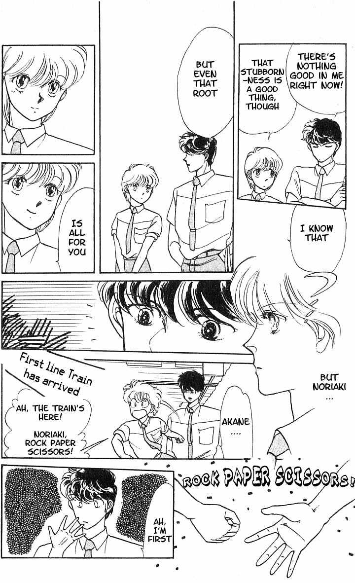 Koko wa Greenwood Chapter 1.5 page 7 - Vol.01 Chapter 5