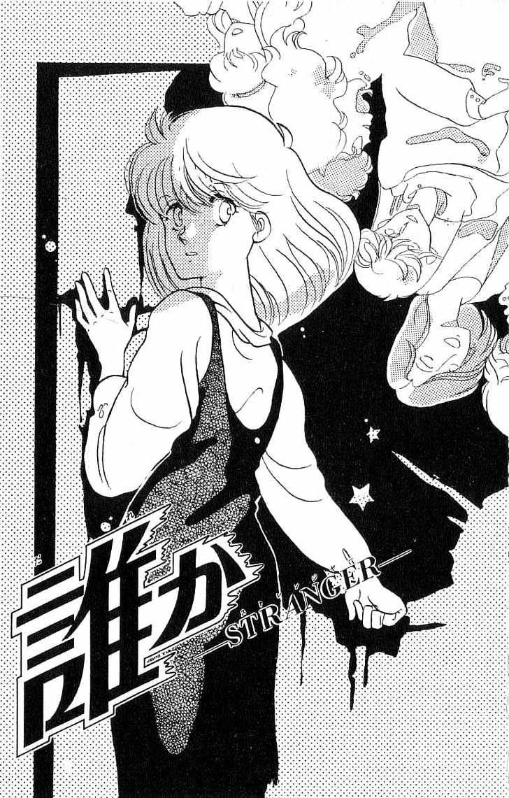 Koko wa Greenwood Chapter 1.6 page 1 - Vol.01 Chapter 6