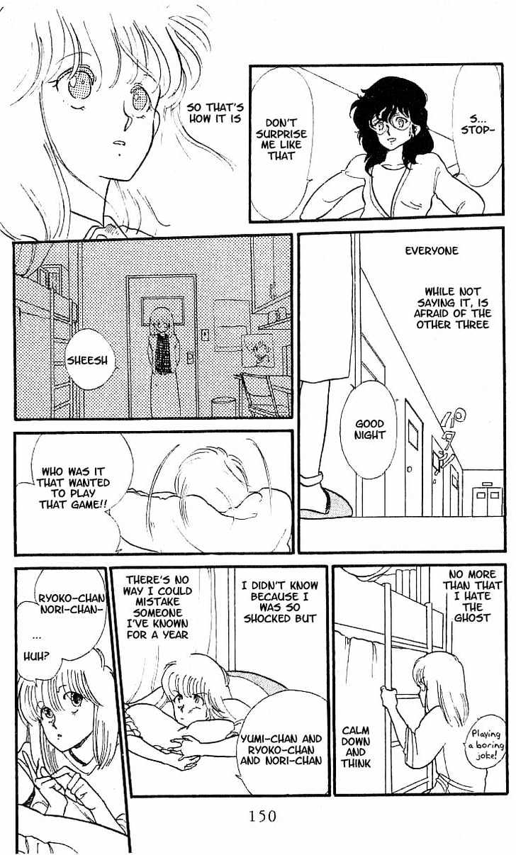 Koko wa Greenwood Chapter 1.6 page 10 - Vol.01 Chapter 6