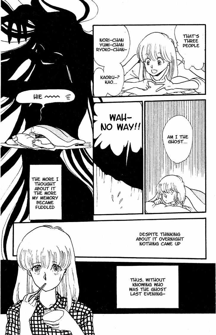 Koko wa Greenwood Chapter 1.6 page 11 - Vol.01 Chapter 6