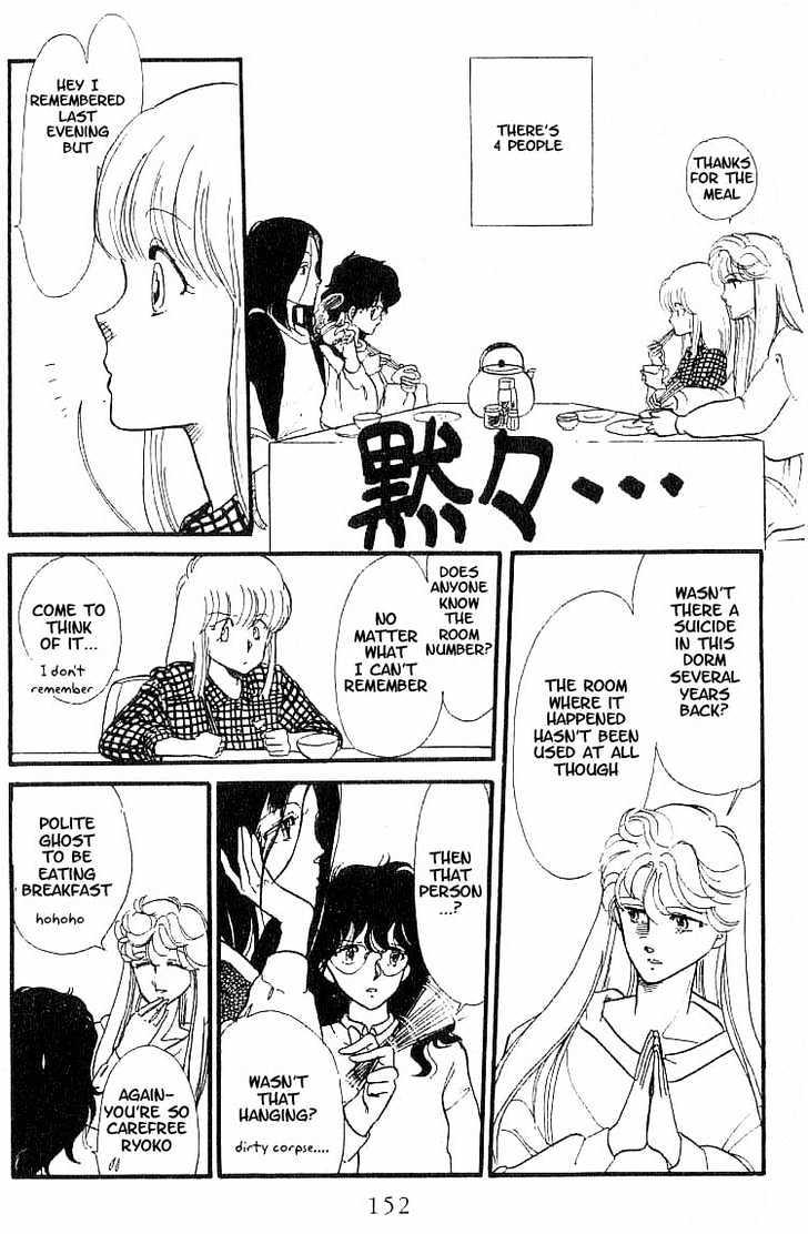 Koko wa Greenwood Chapter 1.6 page 12 - Vol.01 Chapter 6