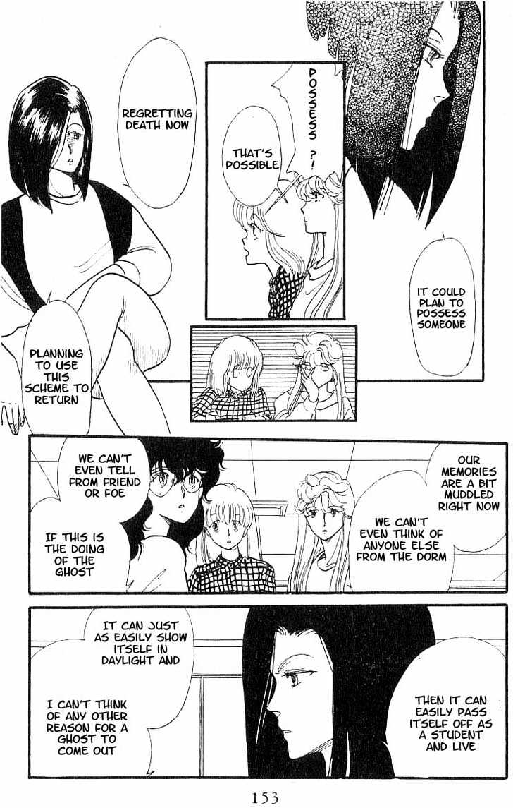 Koko wa Greenwood Chapter 1.6 page 13 - Vol.01 Chapter 6