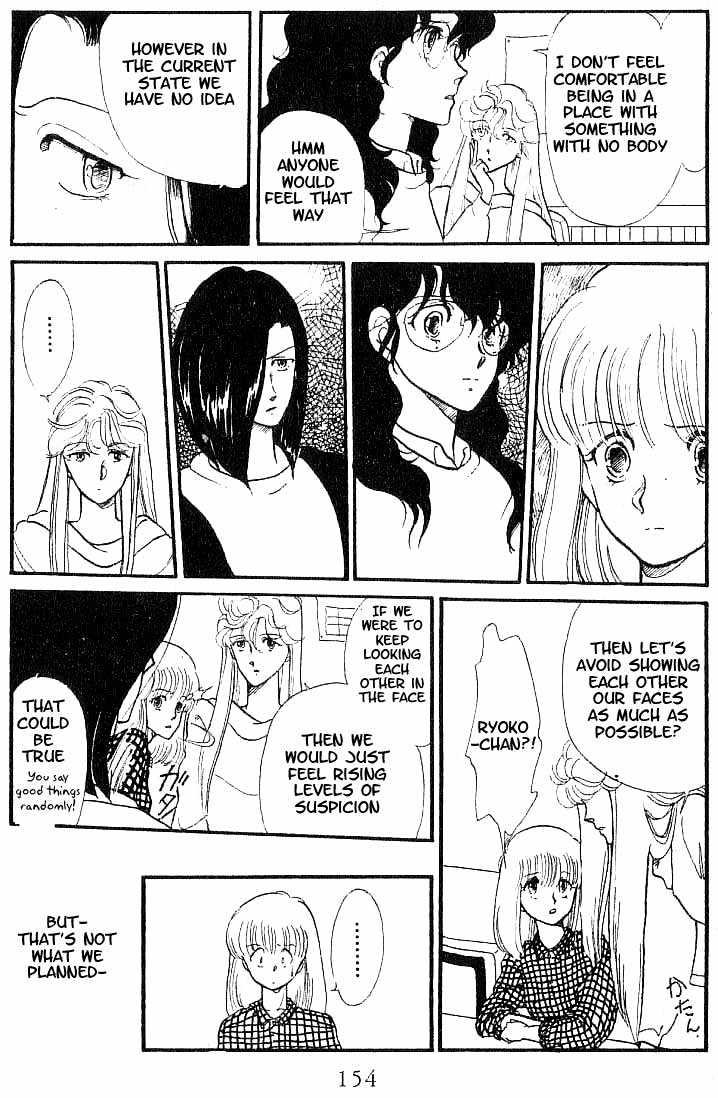 Koko wa Greenwood Chapter 1.6 page 14 - Vol.01 Chapter 6