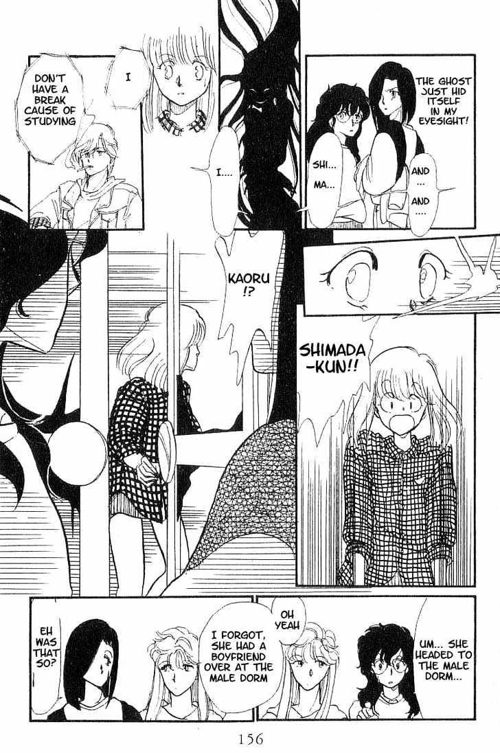 Koko wa Greenwood Chapter 1.6 page 16 - Vol.01 Chapter 6