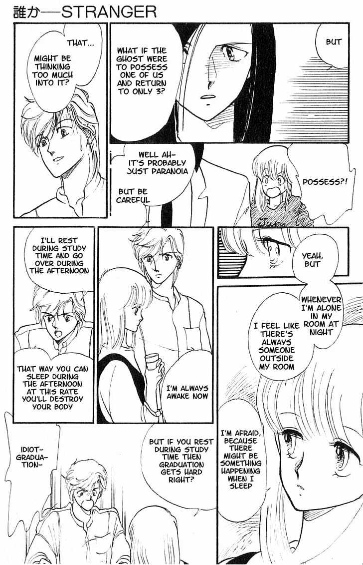 Koko wa Greenwood Chapter 1.6 page 23 - Vol.01 Chapter 6