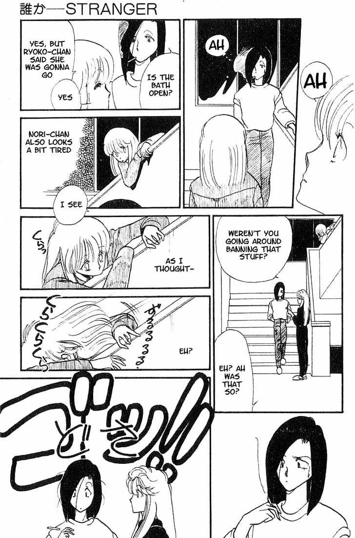 Koko wa Greenwood Chapter 1.6 page 25 - Vol.01 Chapter 6