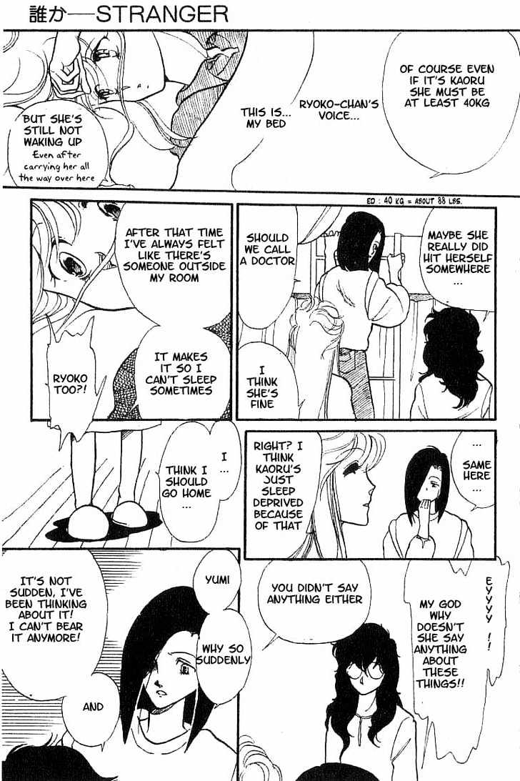 Koko wa Greenwood Chapter 1.6 page 27 - Vol.01 Chapter 6