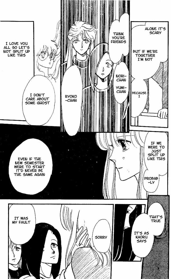 Koko wa Greenwood Chapter 1.6 page 29 - Vol.01 Chapter 6