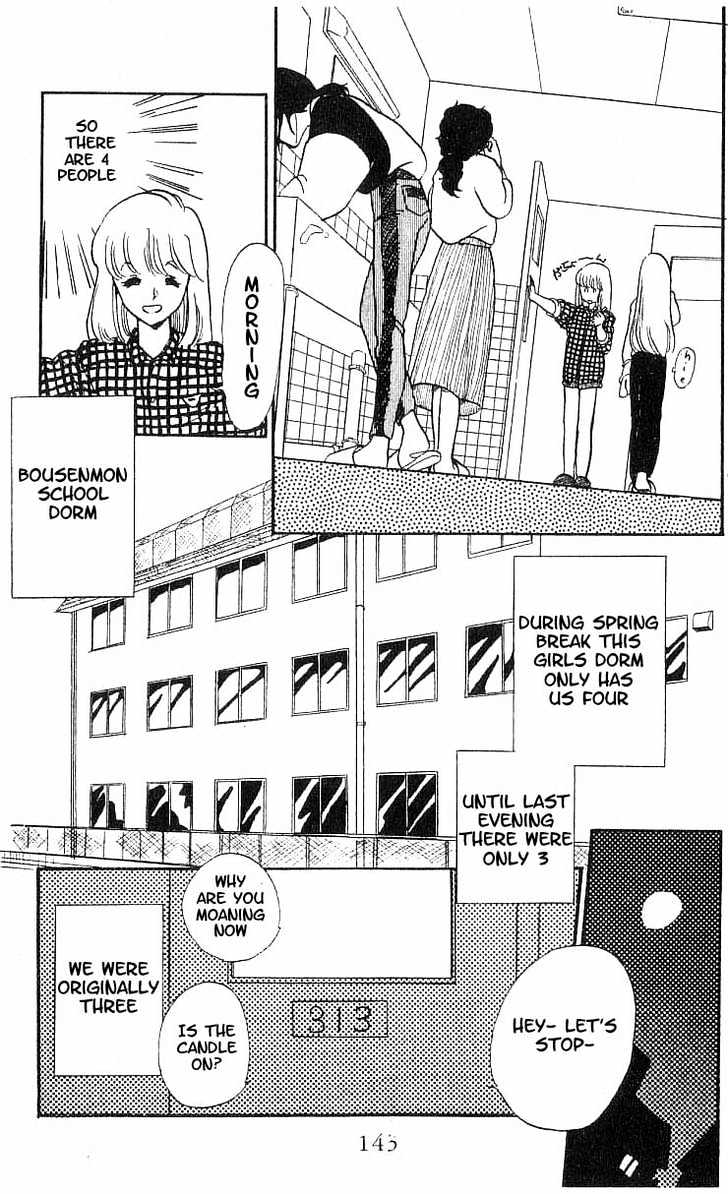 Koko wa Greenwood Chapter 1.6 page 3 - Vol.01 Chapter 6