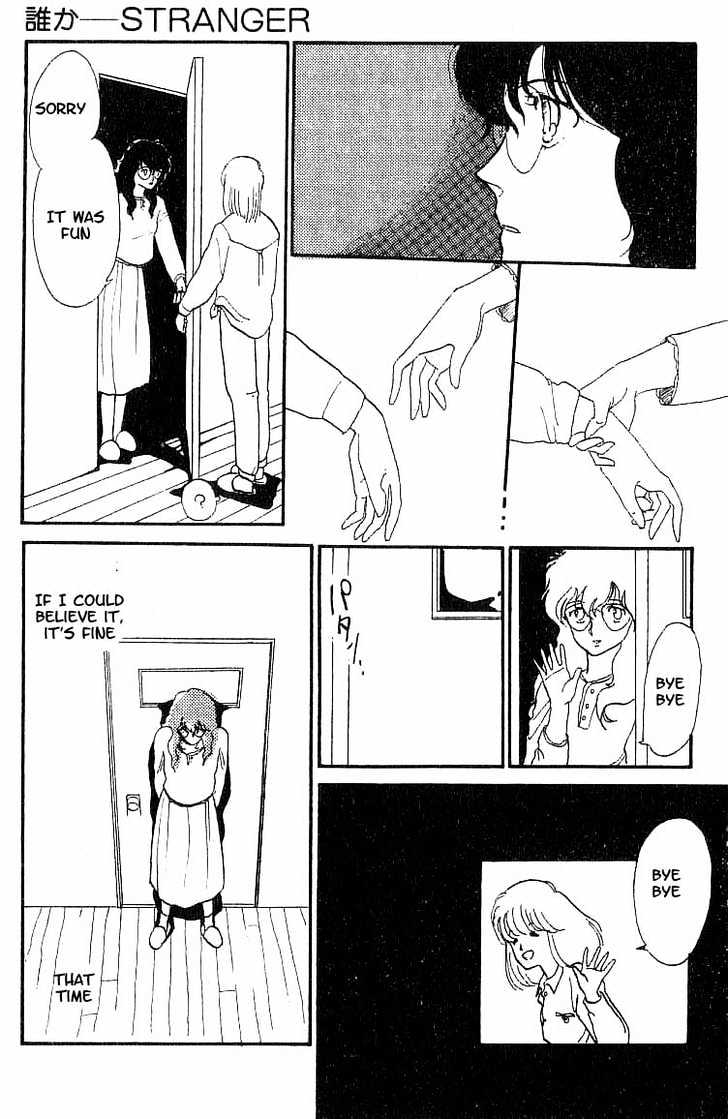 Koko wa Greenwood Chapter 1.6 page 33 - Vol.01 Chapter 6