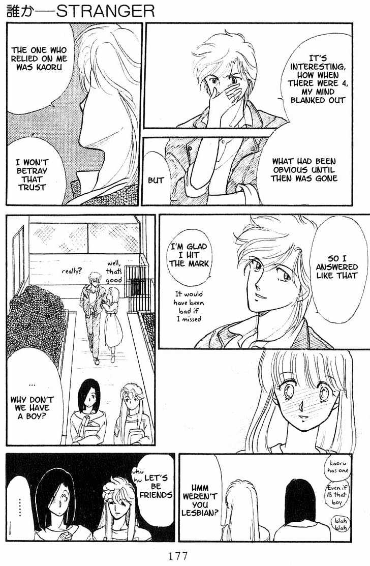 Koko wa Greenwood Chapter 1.6 page 37 - Vol.01 Chapter 6