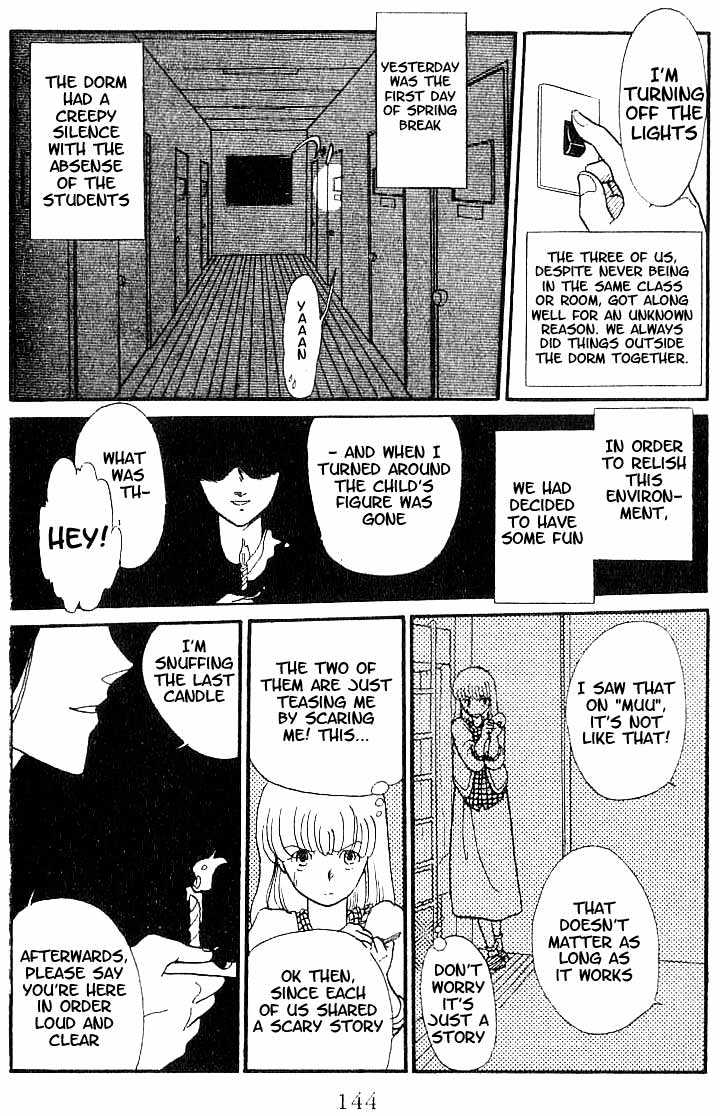Koko wa Greenwood Chapter 1.6 page 4 - Vol.01 Chapter 6