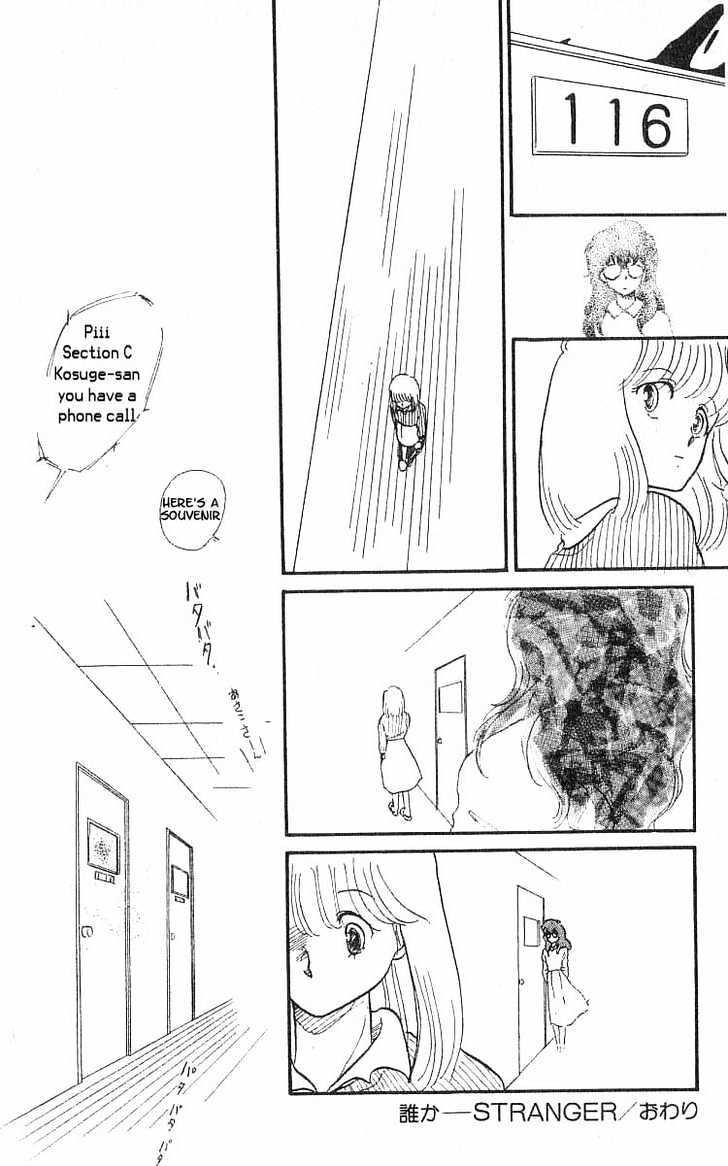 Koko wa Greenwood Chapter 1.6 page 40 - Vol.01 Chapter 6