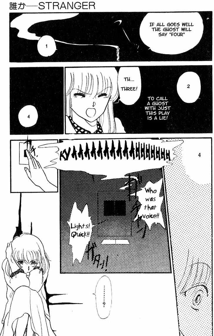 Koko wa Greenwood Chapter 1.6 page 5 - Vol.01 Chapter 6