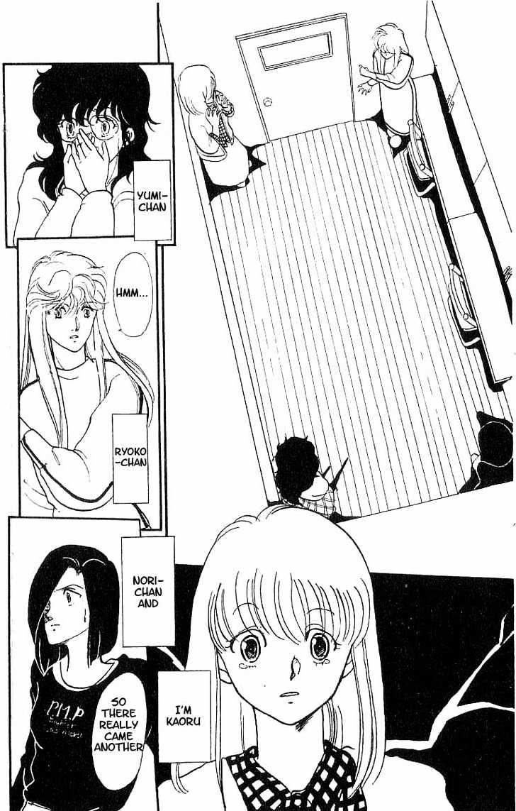 Koko wa Greenwood Chapter 1.6 page 6 - Vol.01 Chapter 6