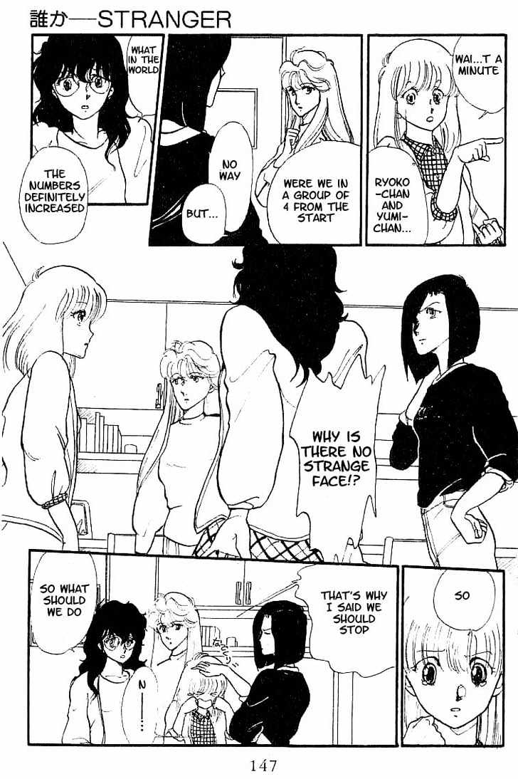 Koko wa Greenwood Chapter 1.6 page 7 - Vol.01 Chapter 6