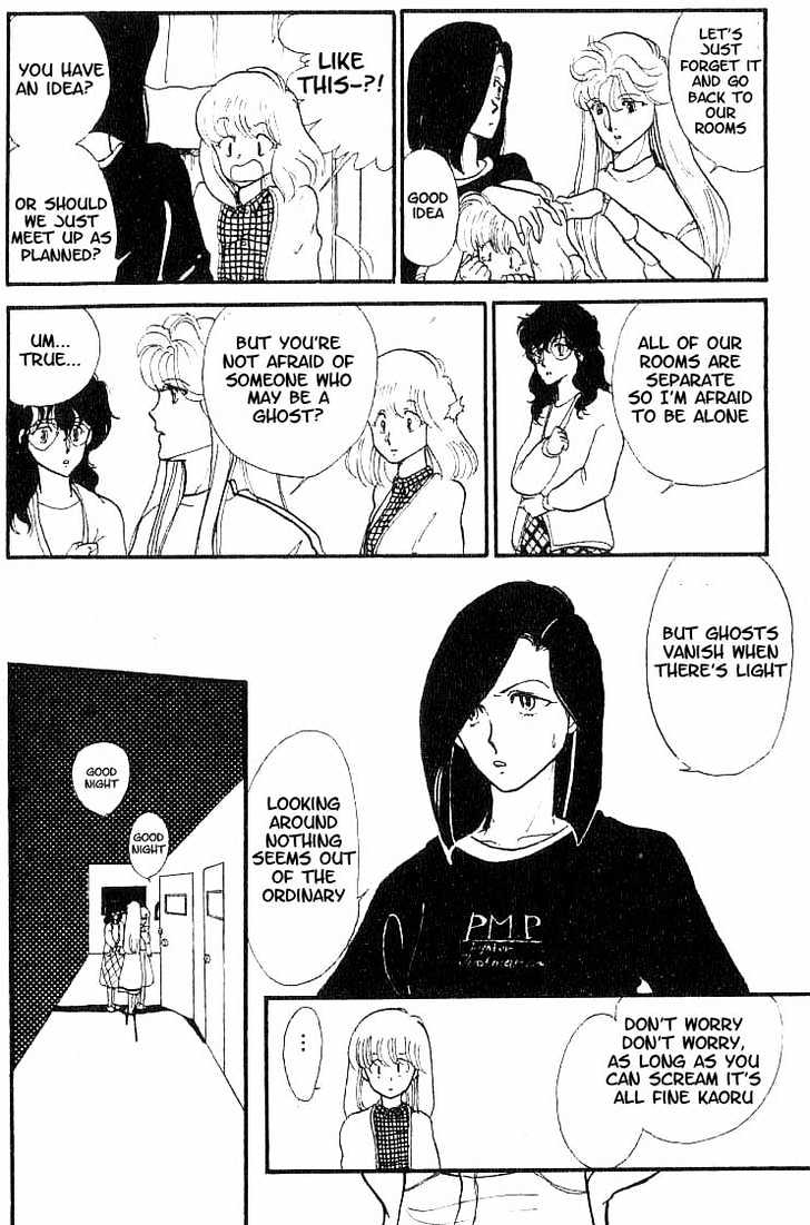Koko wa Greenwood Chapter 1.6 page 8 - Vol.01 Chapter 6
