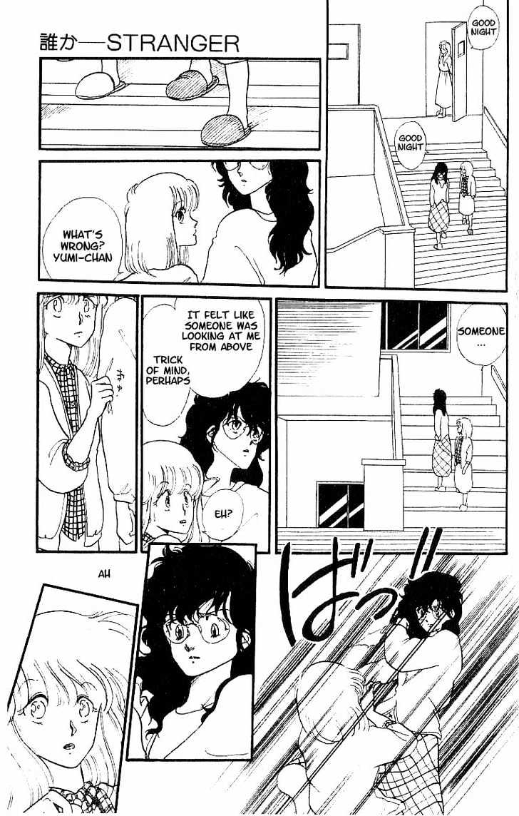 Koko wa Greenwood Chapter 1.6 page 9 - Vol.01 Chapter 6