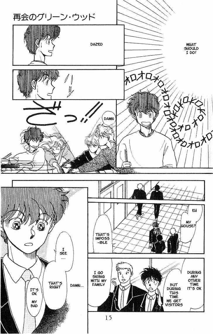 Koko wa Greenwood Chapter 2.1 page 15 - Vol.02 Chapter 1