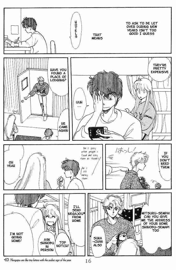 Koko wa Greenwood Chapter 2.1 page 16 - Vol.02 Chapter 1