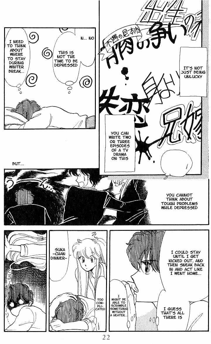 Koko wa Greenwood Chapter 2.1 page 22 - Vol.02 Chapter 1
