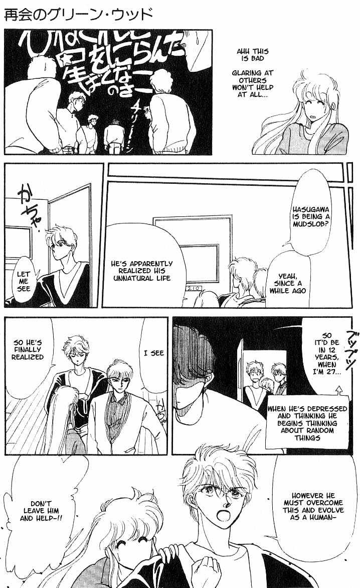 Koko wa Greenwood Chapter 2.1 page 23 - Vol.02 Chapter 1