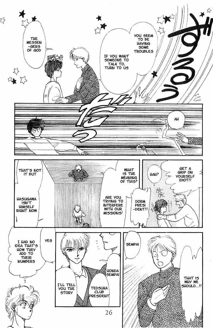 Koko wa Greenwood Chapter 2.1 page 26 - Vol.02 Chapter 1