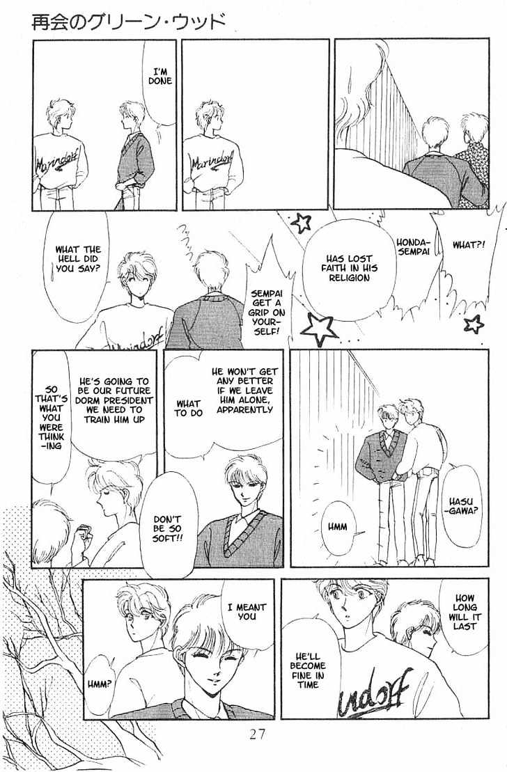 Koko wa Greenwood Chapter 2.1 page 27 - Vol.02 Chapter 1