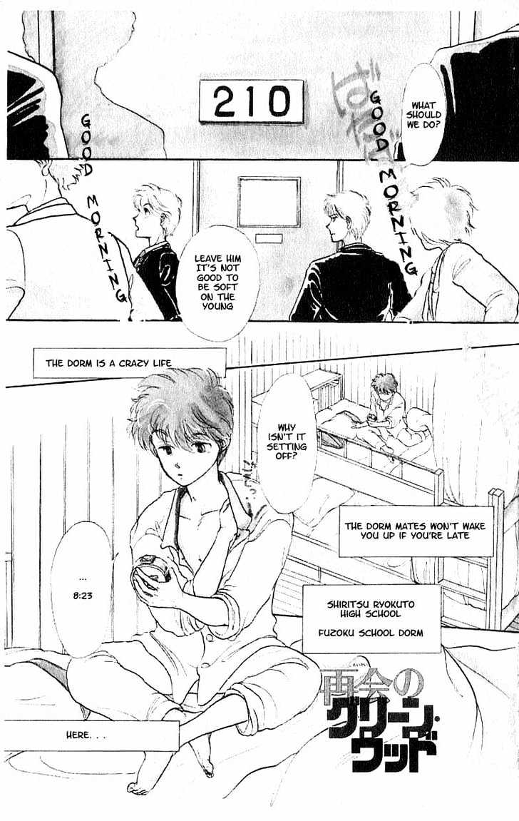 Koko wa Greenwood Chapter 2.1 page 3 - Vol.02 Chapter 1