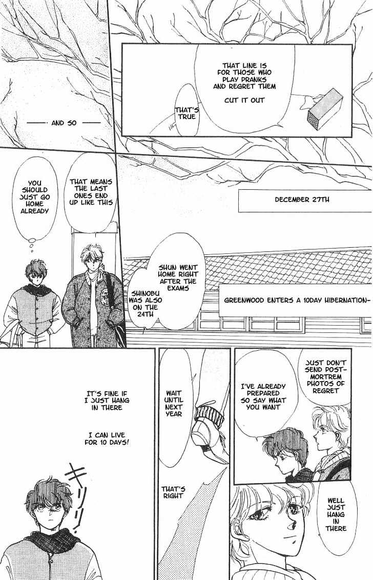 Koko wa Greenwood Chapter 2.1 page 32 - Vol.02 Chapter 1