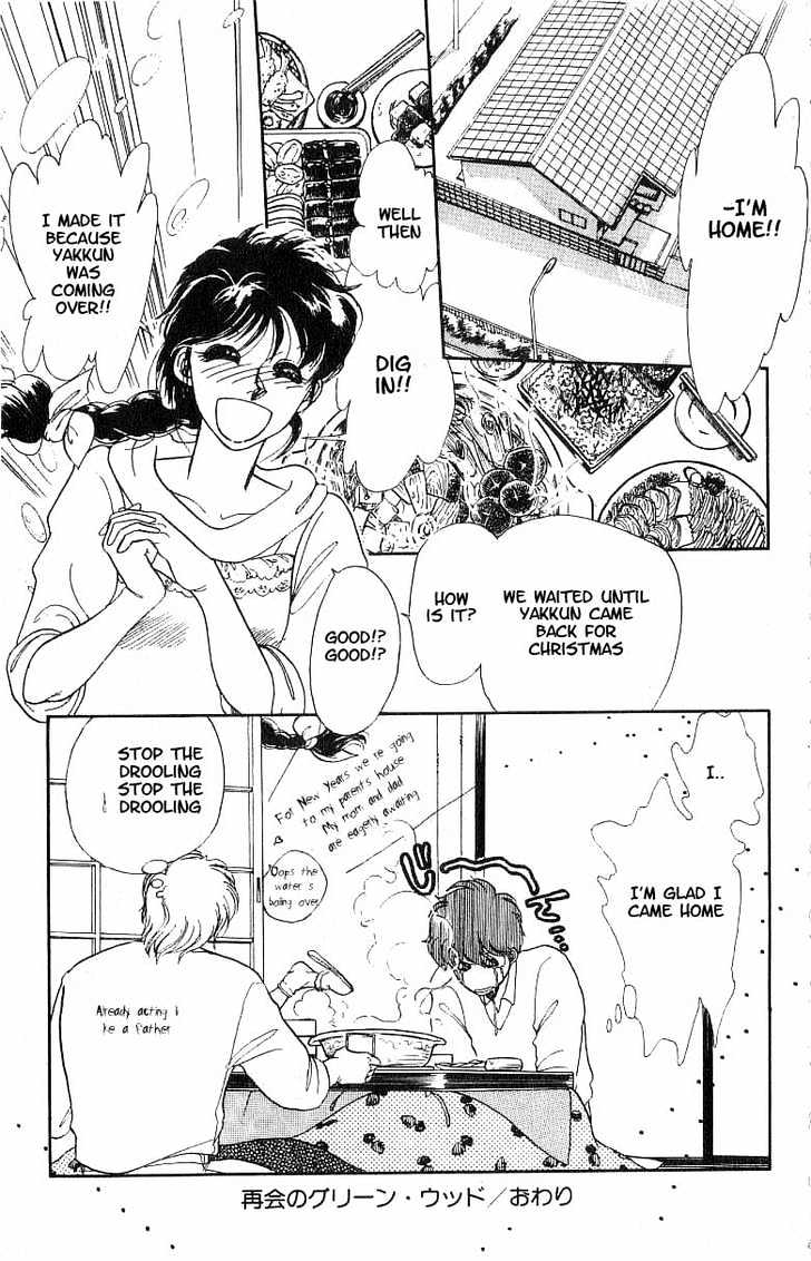 Koko wa Greenwood Chapter 2.1 page 33 - Vol.02 Chapter 1