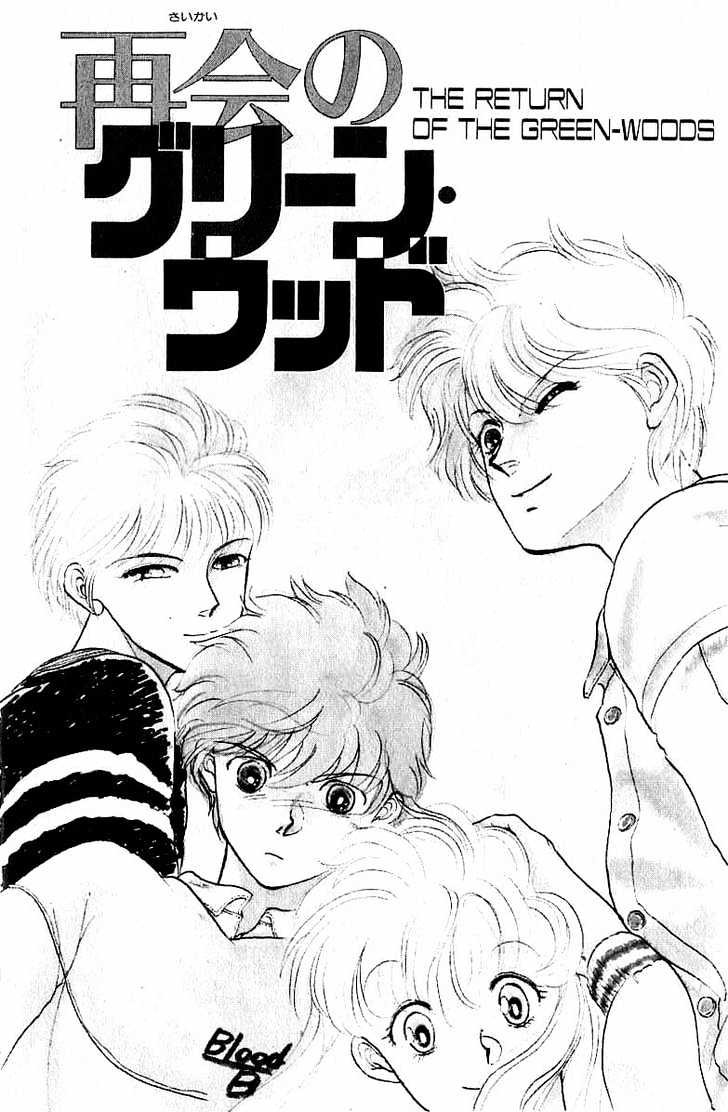 Koko wa Greenwood Chapter 2.1 page 4 - Vol.02 Chapter 1