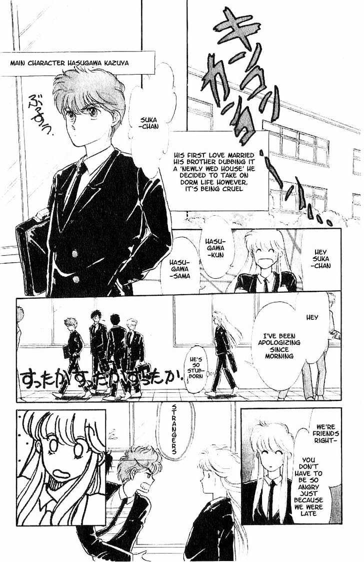 Koko wa Greenwood Chapter 2.1 page 6 - Vol.02 Chapter 1