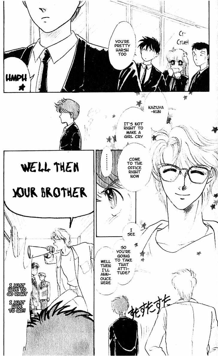 Koko wa Greenwood Chapter 2.1 page 7 - Vol.02 Chapter 1