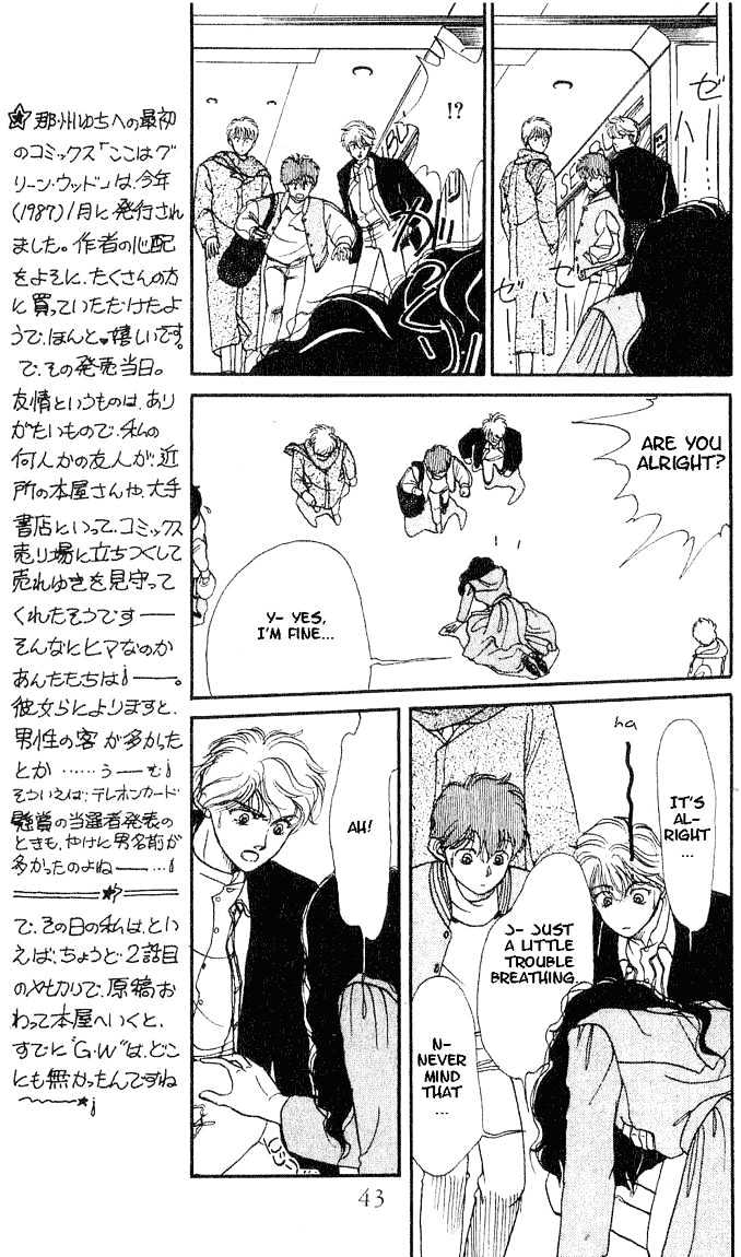 Koko wa Greenwood Chapter 2.2 page 10 - Vol.02 Chapter 2