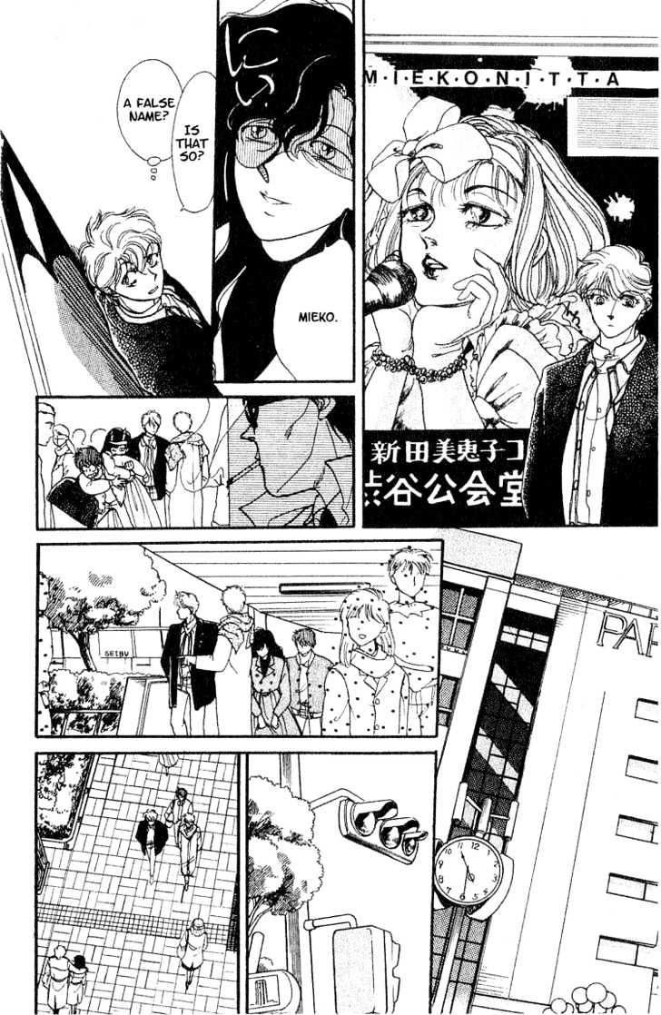 Koko wa Greenwood Chapter 2.2 page 13 - Vol.02 Chapter 2