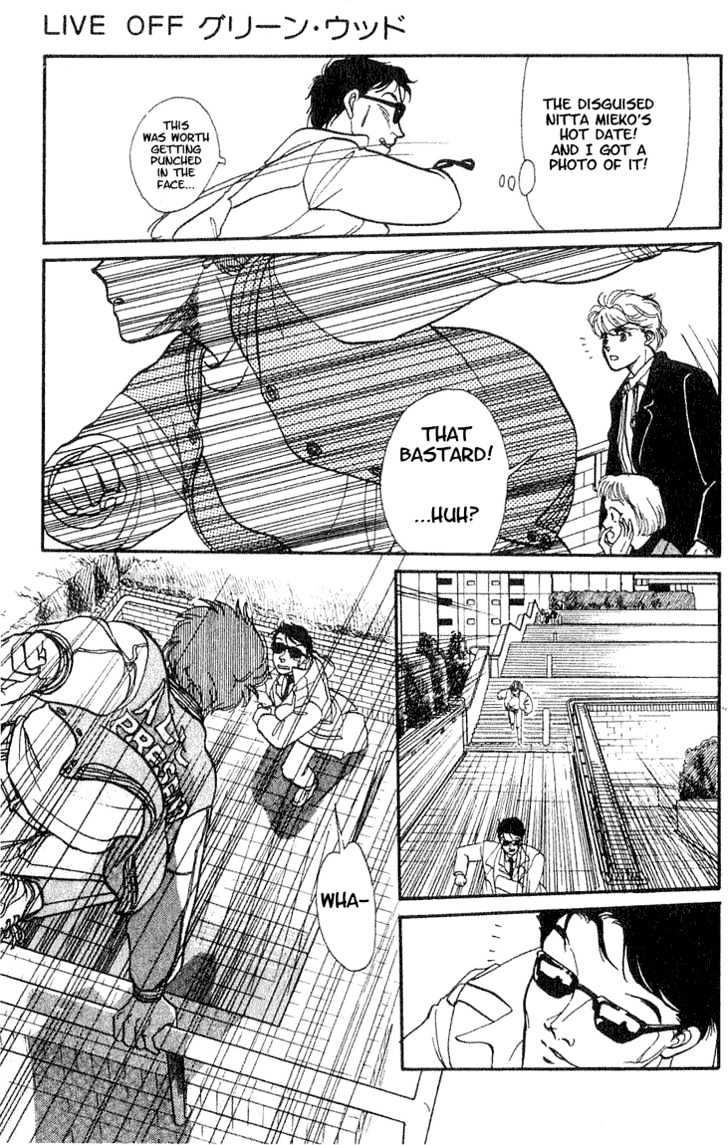 Koko wa Greenwood Chapter 2.2 page 26 - Vol.02 Chapter 2
