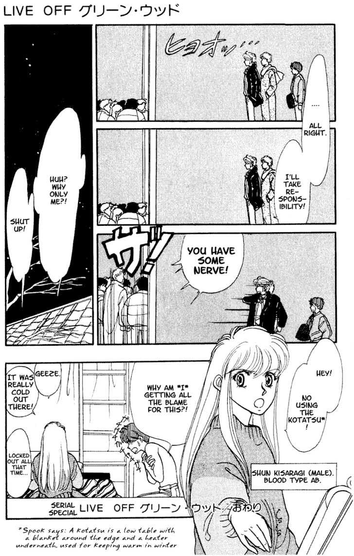 Koko wa Greenwood Chapter 2.2 page 32 - Vol.02 Chapter 2