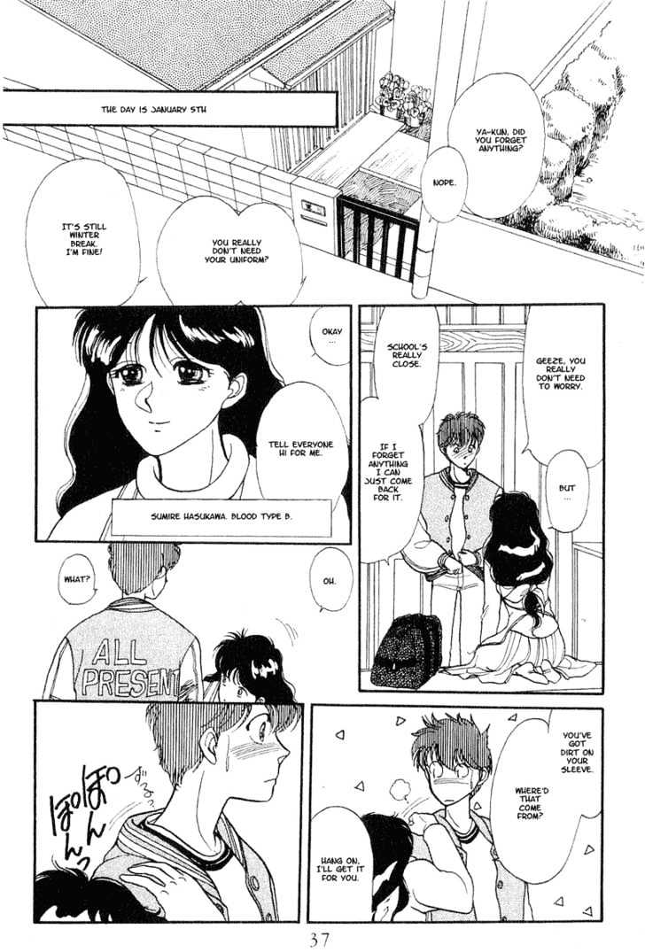Koko wa Greenwood Chapter 2.2 page 4 - Vol.02 Chapter 2